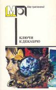 Подробнее
