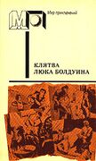 Подробнее