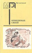Подробнее