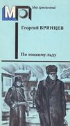 Подробнее