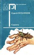 Подробнее