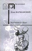 Подробнее