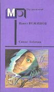 Подробнее
