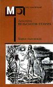Подробнее