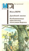Подробнее