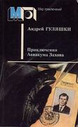 Подробнее
