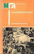 Подробнее