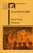 Подробнее