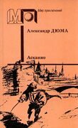 Подробнее