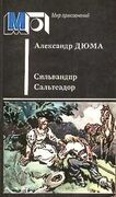 Подробнее