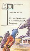 Подробнее
