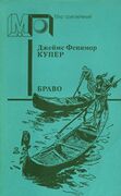 Подробнее