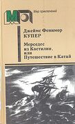 Подробнее