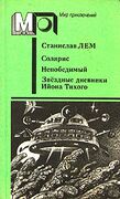 Подробнее