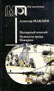 Подробнее