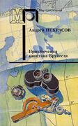 Подробнее