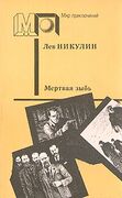 Подробнее