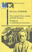 Подробнее