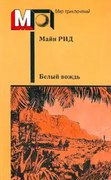 Подробнее