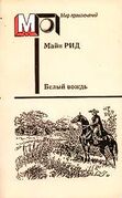 Подробнее