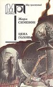 Подробнее