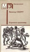 Подробнее