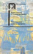 Подробнее