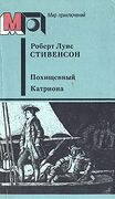 Подробнее
