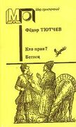 Подробнее