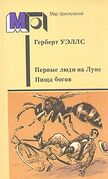 Подробнее