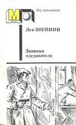 Подробнее
