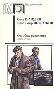 Подробнее