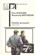 Подробнее