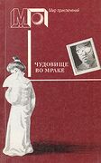 Подробнее
