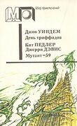 Подробнее