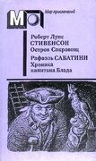 Подробнее