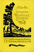 Подробнее