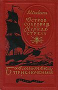 Подробнее