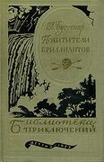 Подробнее