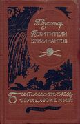 Подробнее