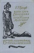 Подробнее