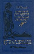 Подробнее