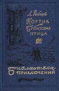 Подробнее