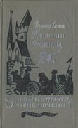 Подробнее