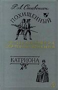 Подробнее