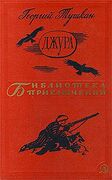 Подробнее
