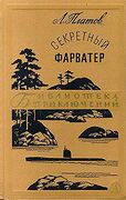 Подробнее