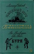 Подробнее