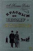 Подробнее