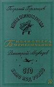 Подробнее